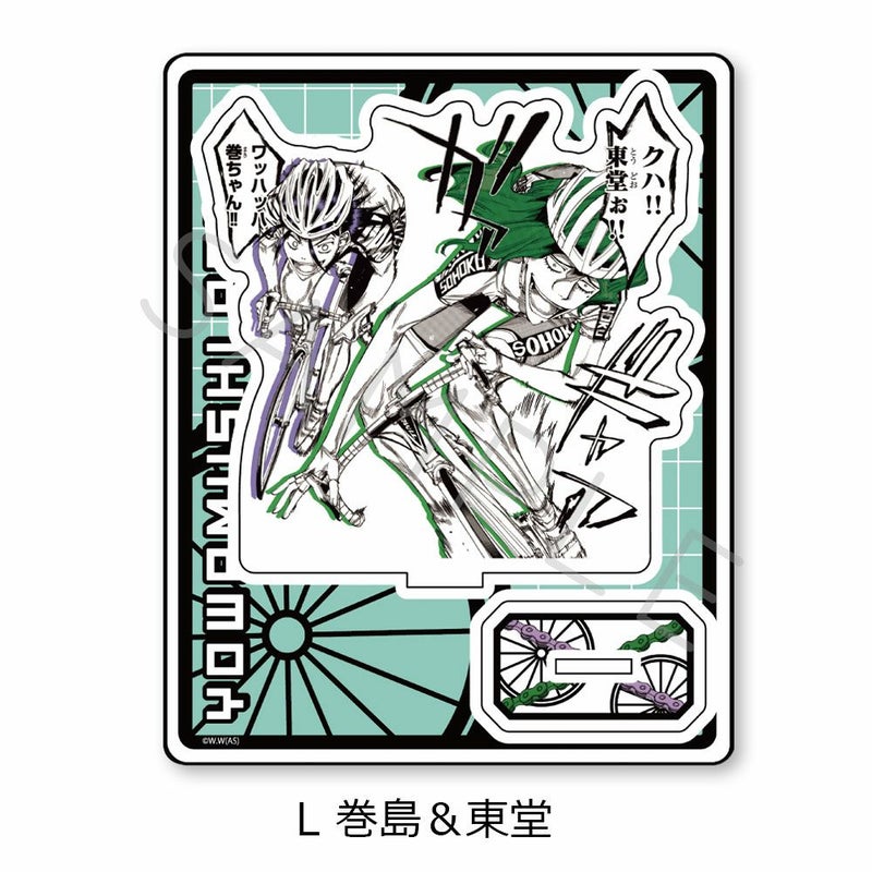 弱虫ペダル』アクリルスタンド L (巻島＆東堂) | ビビット