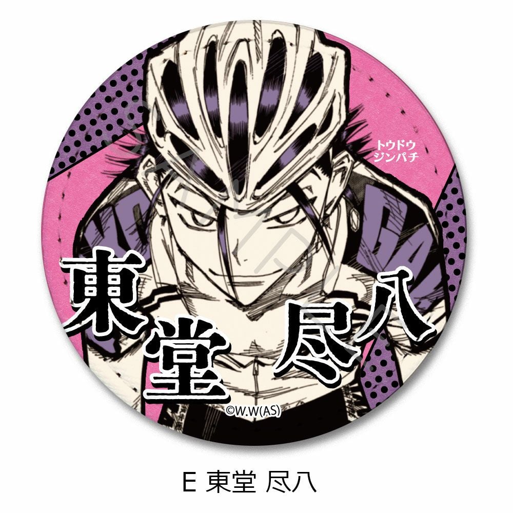 弱虫ペダル』レザーバッジ（丸形） E (東堂 尽八) | ビビット