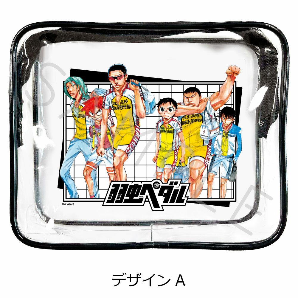 弱虫ペダル』 | ビビット