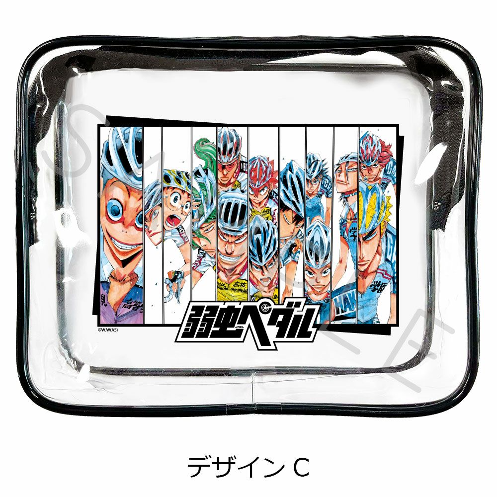 弱虫ペダル』 | ビビット