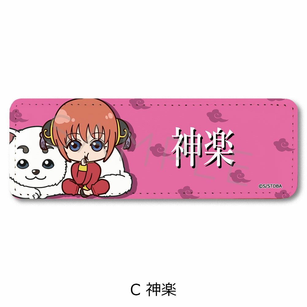 TVアニメ『銀魂』 レザーバッジ(ロング) C(神楽) | ビビット