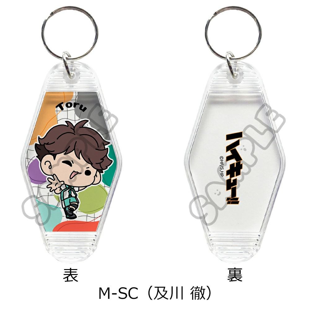 ハイキュー!!」みんなmochocho化大作戦！第2弾 ルームキーホルダー M