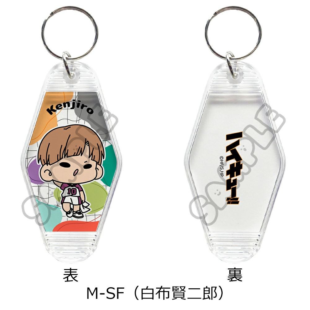 ハイキュー!!」みんなmochocho化大作戦！第2弾 ルームキーホルダー M