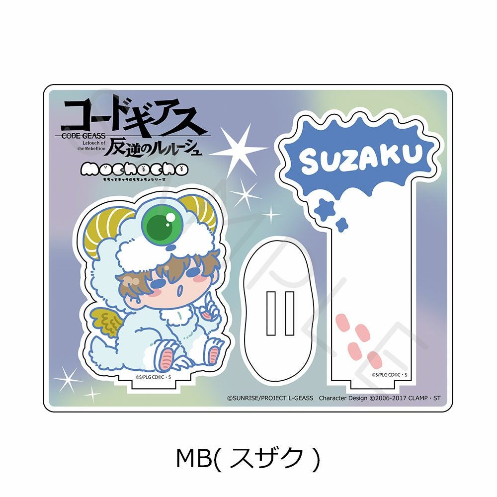 コードギアス 反逆のルルーシュ』アクリルスタンド MB (スザク) | ビビット