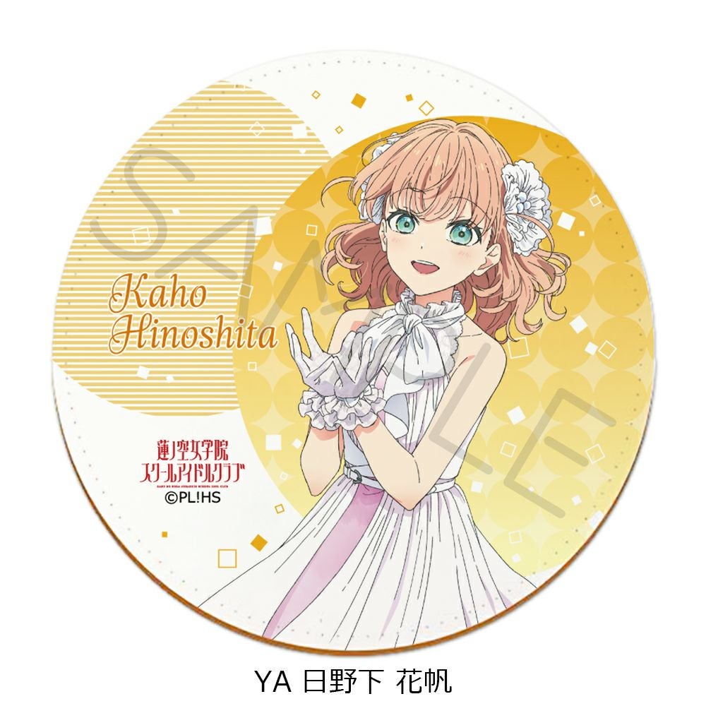 ラブライブ！蓮ノ空女学院スクールアイドルクラブ』第4弾 レザー