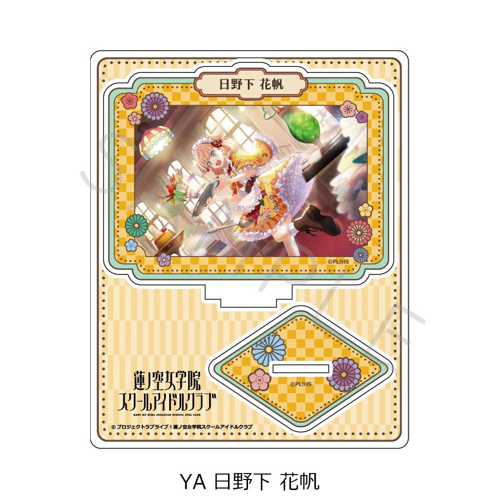 ラブライブ！蓮ノ空女学院スクールアイドルクラブ』第4弾 アクリル
