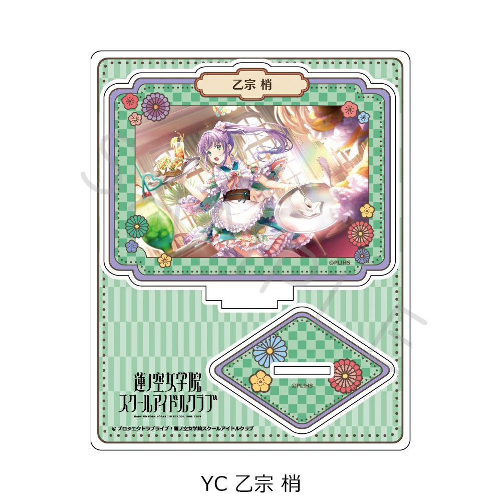 ラブライブ！蓮ノ空女学院スクールアイドルクラブ』第4弾 アクリル