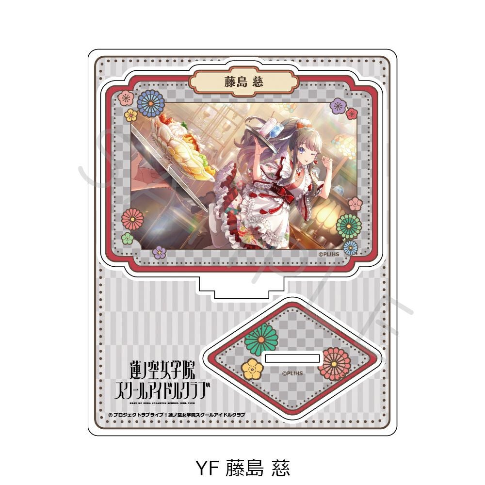 ラブライブ！蓮ノ空女学院スクールアイドルクラブ』第4弾 アクリル