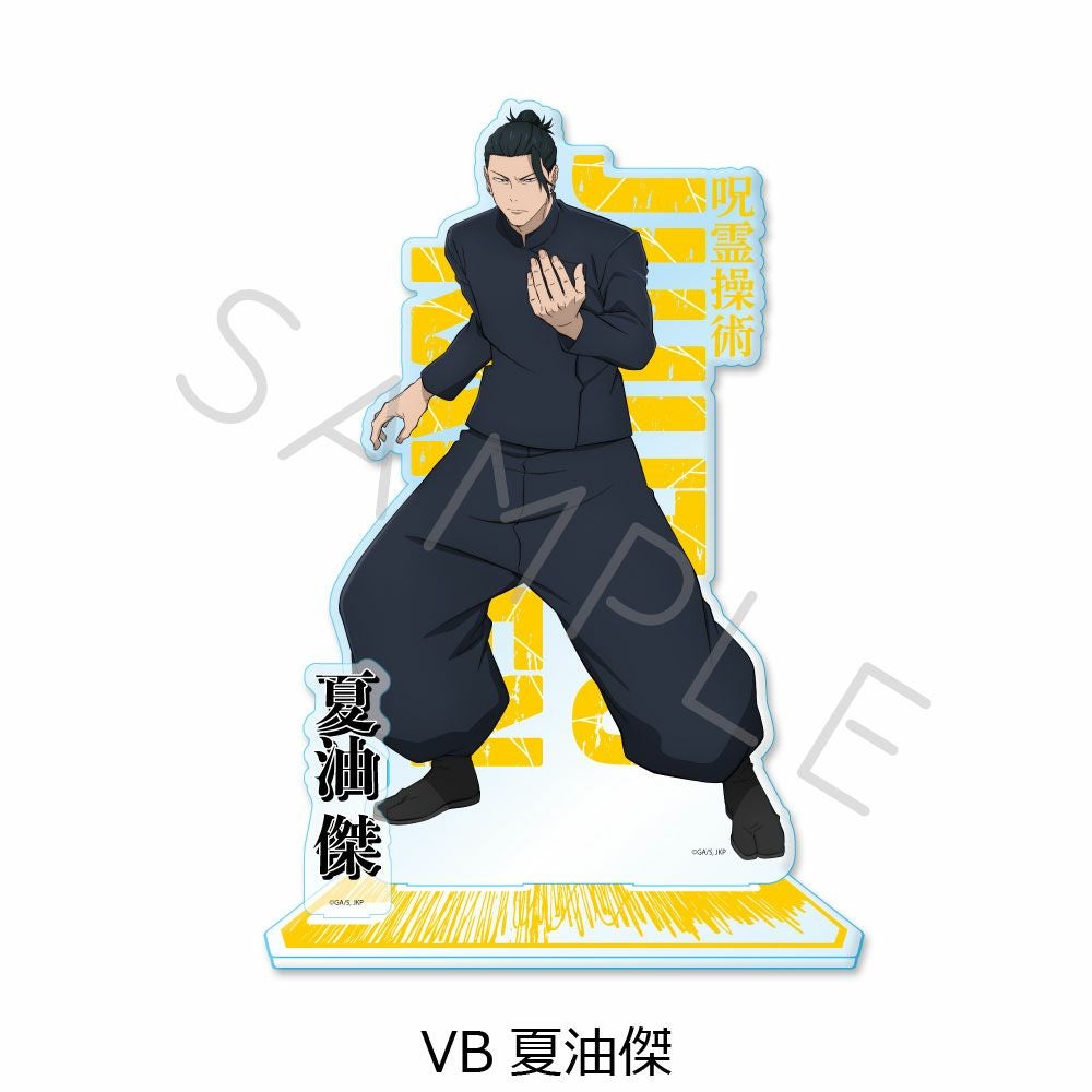 呪術廻戦　懐玉・玉折　トレーディングカード　EPOCH　夏油傑　89点 2025 呪術廻戦 トレーディングカード 懐玉・玉折 by EPOCH 夏油傑