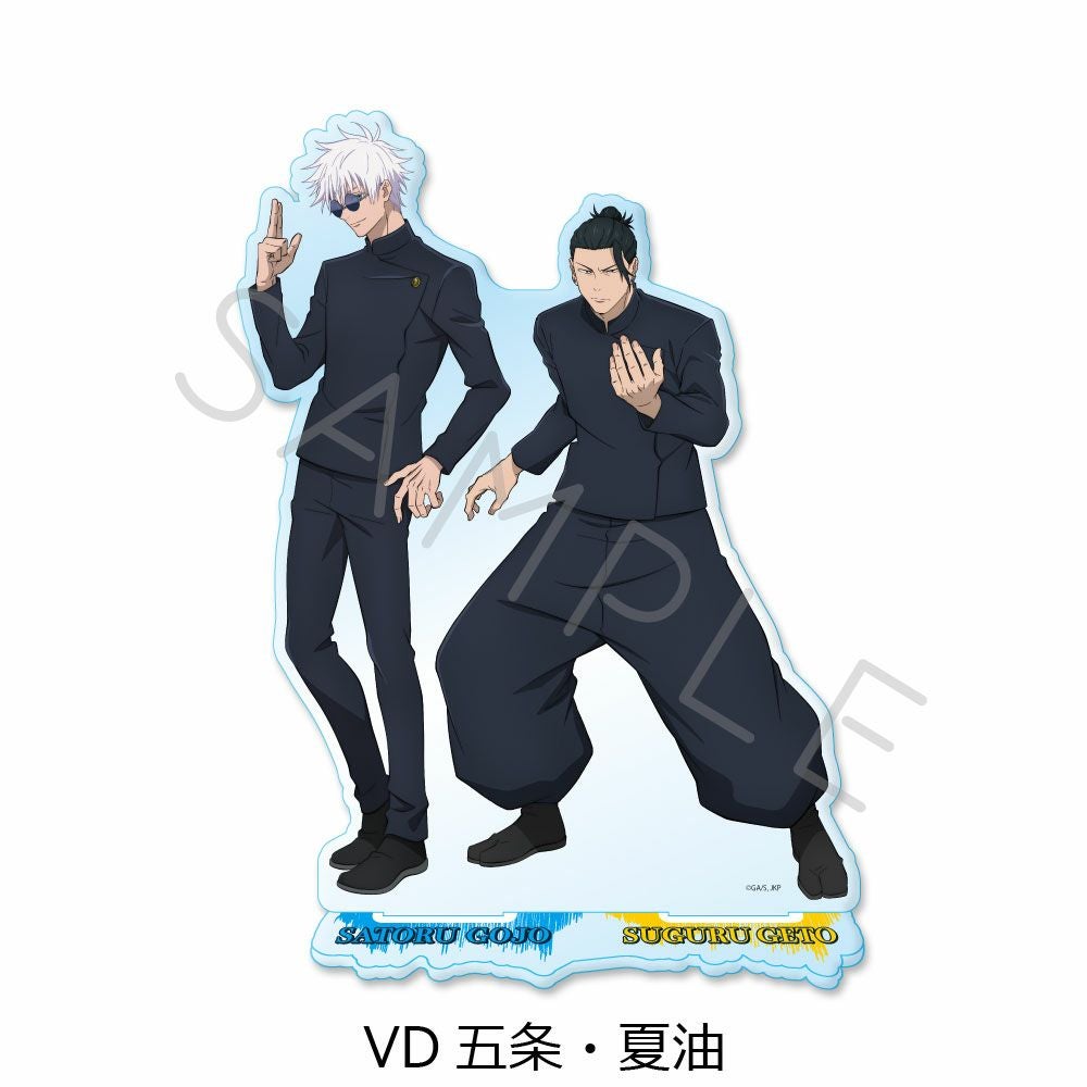 呪術廻戦』 -懐玉・玉折- 第4弾 ビッグアクリルスタンド VD(五条・夏油