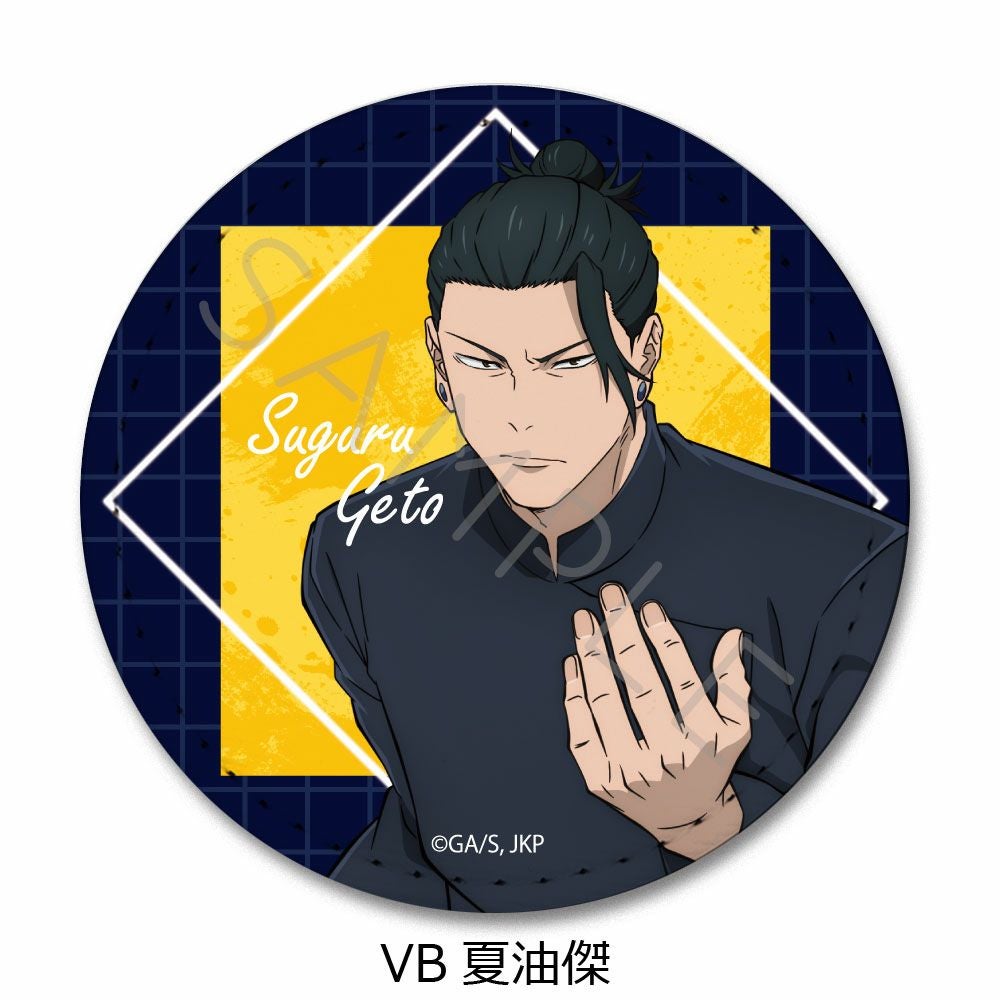 呪術廻戦』 -懐玉・玉折- 第4弾 レザーバッジ VB(夏油傑) | ビビット