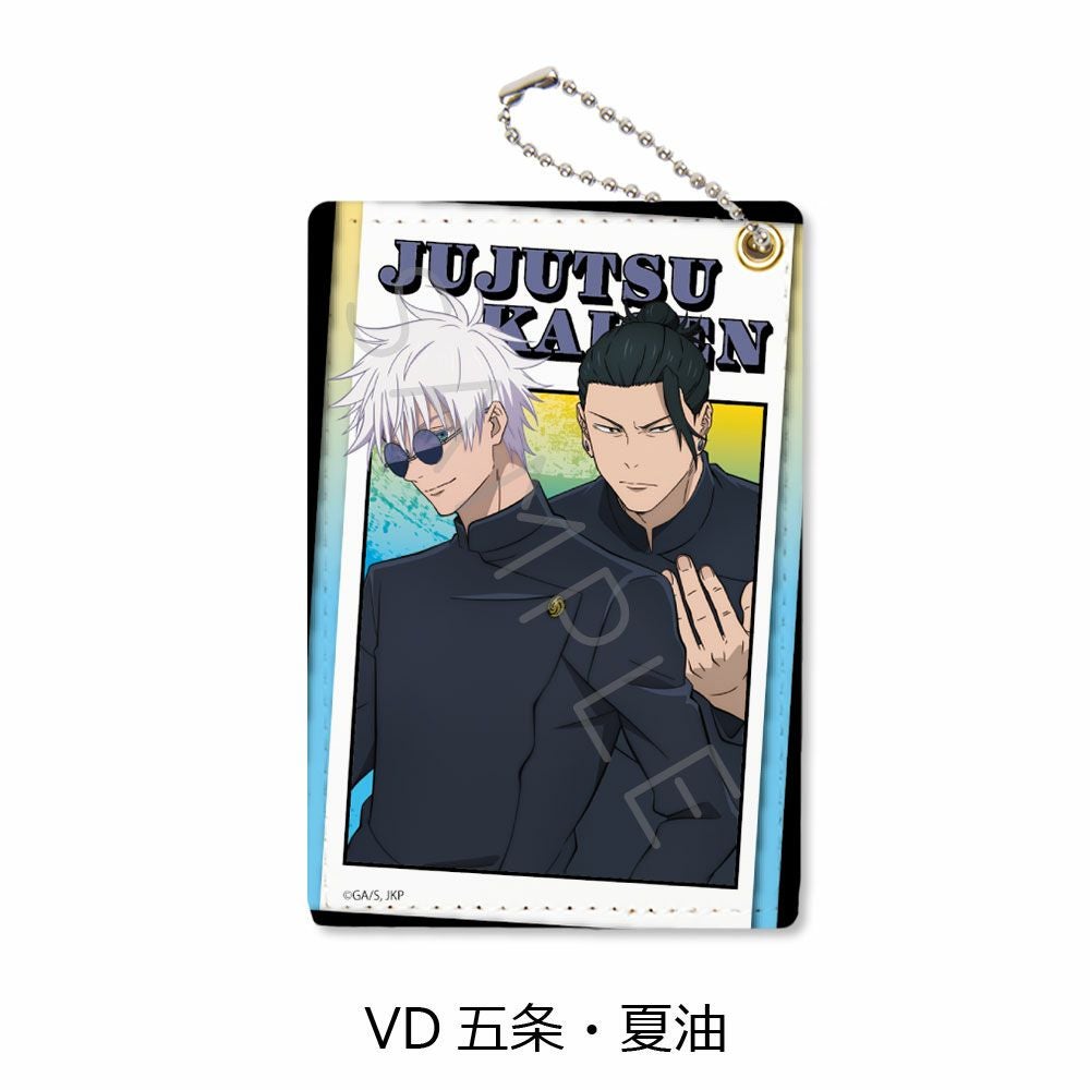 呪術廻戦』 -懐玉・玉折- 第4弾 パスケース VD(五条・夏油) | ビビット