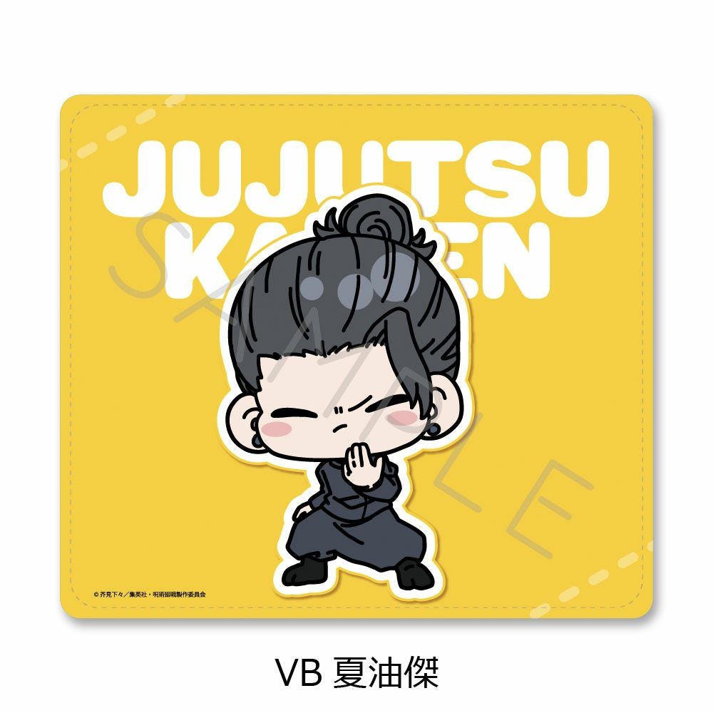 呪術廻戦』 -懐玉・玉折- 第4弾 マウスパッド VB(夏油傑) | ビビット