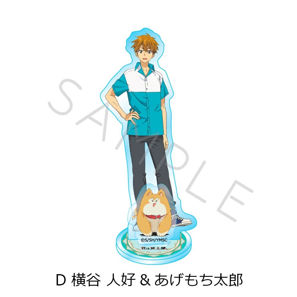 TVアニメ『君は冥土様。』 アクリルスタンド D (横谷人好＆あげもち