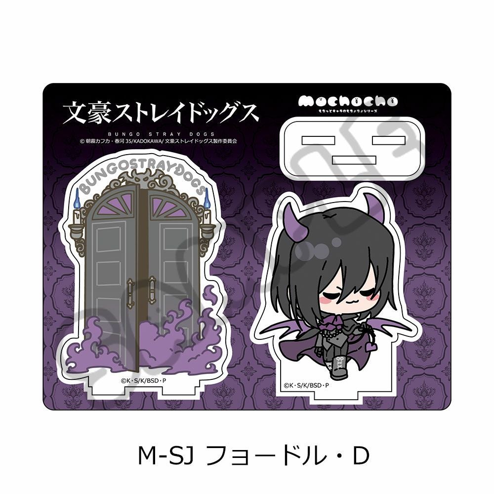 文豪ストレイドッグス』第5弾 アクリルスタンド Mocho-SJ (フョードル