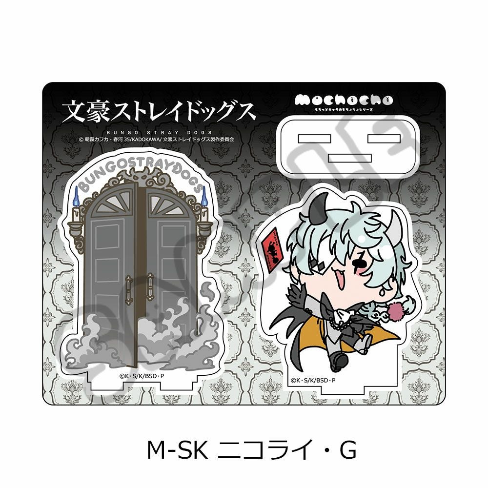 文豪ストレイドッグス』第5弾 アクリルスタンド Mocho-SK (ニコライ・G