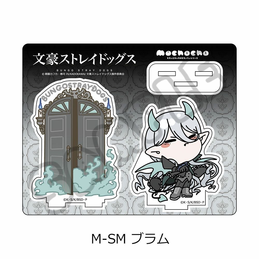 文豪ストレイドッグス』第5弾 アクリルスタンド Mocho-SM (ブラム