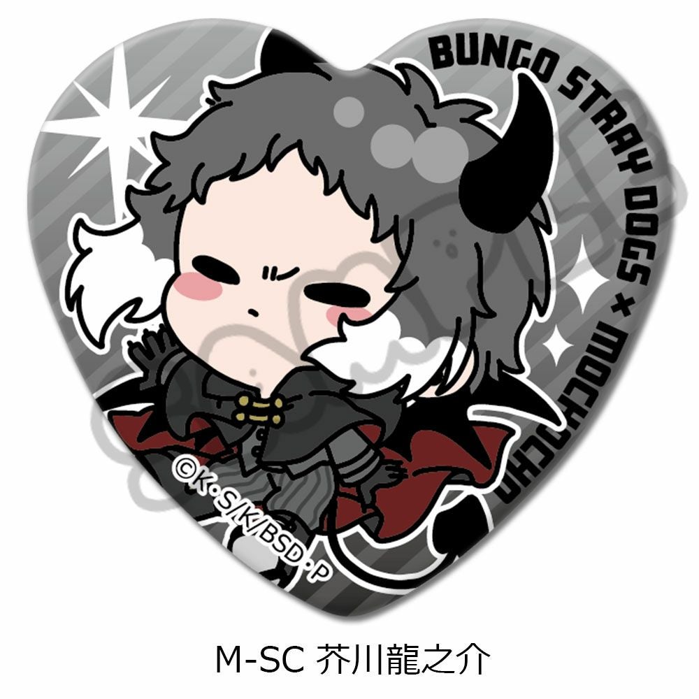芥川龍之介 キャラバッジコレクション 缶バッジ セット ムービック 文スト 文豪ストレイドッグス 芥川龍之介 缶バッジセット - メルカリ