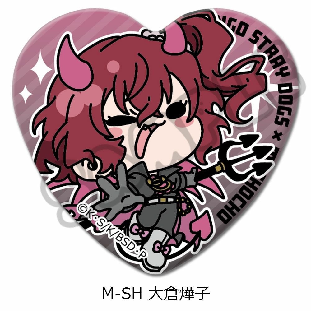 文豪ストレイドッグス 文スト 大倉燁子 輝子 ホログラム缶バッジ まとめ売り 文豪ストレイドッグス』第5弾 ハート型缶バッジ Mocho-SH (大倉燁子