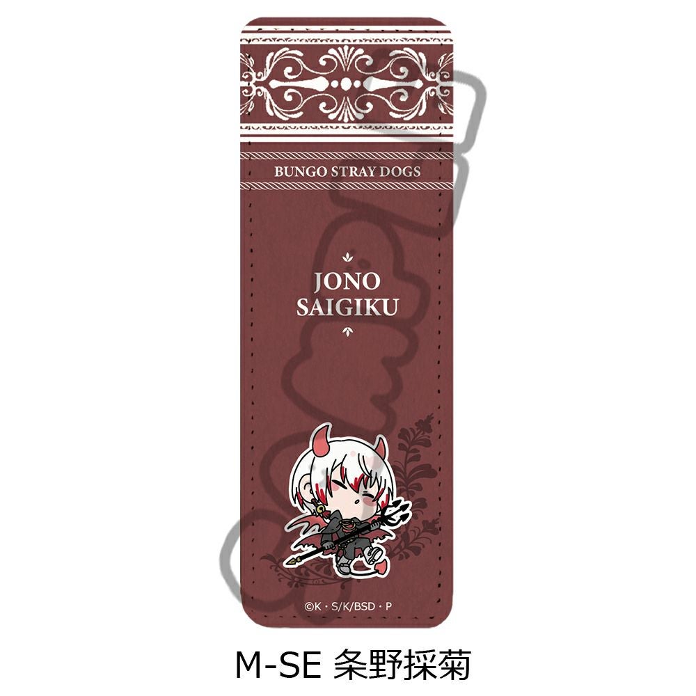 文豪ストレイドッグス』第5弾 レザーバッジ（ロング) Mocho-SE (条野採