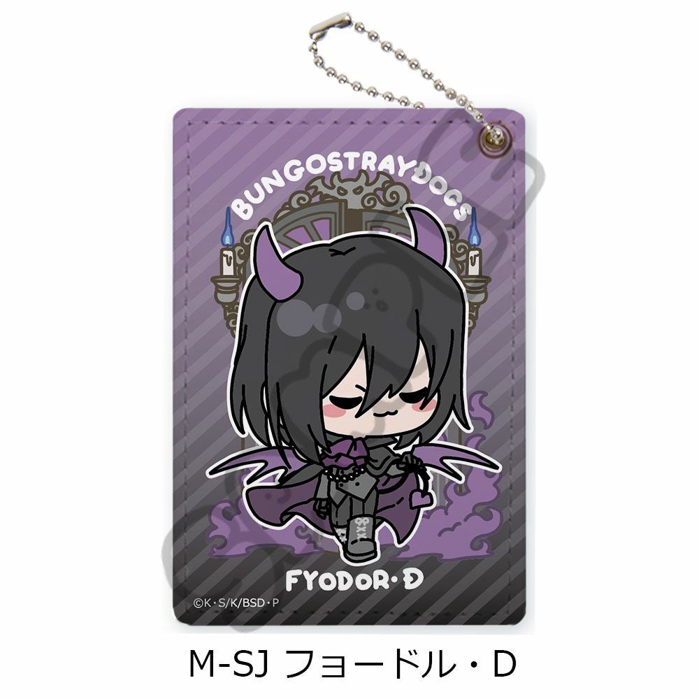 文豪ストレイドッグス』第5弾 パスケース Mocho-SJ (フョードル・D