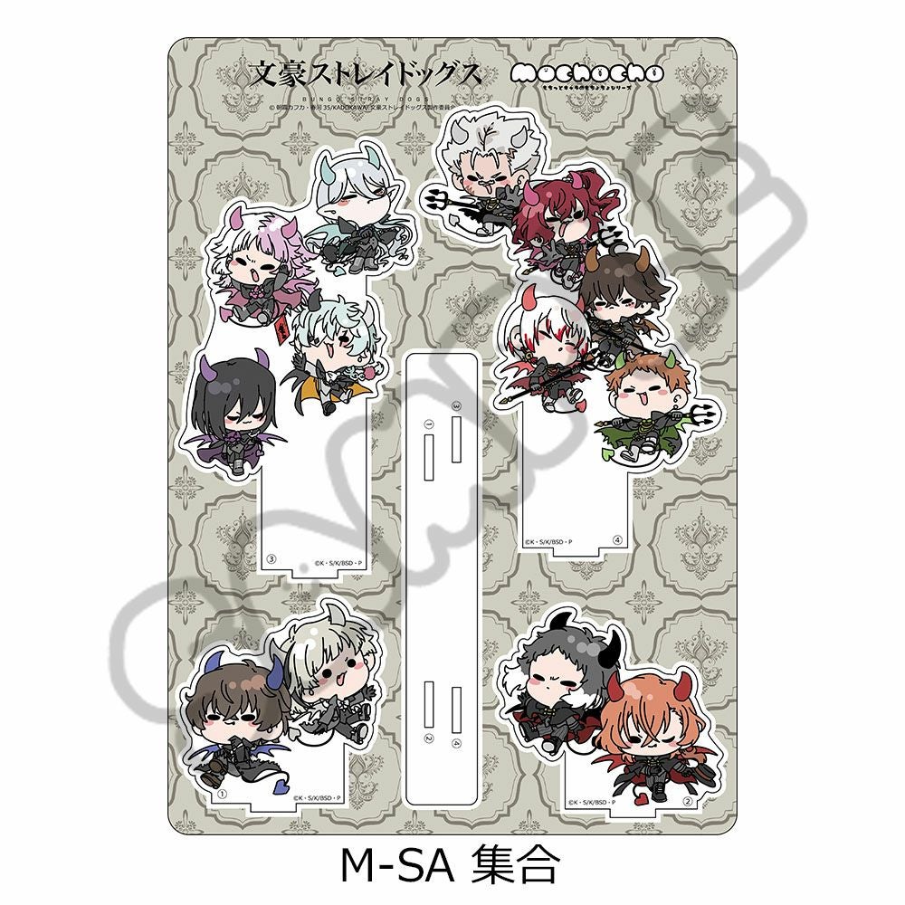 文豪ストレイドッグス』第5弾 ビッグアクリルスタンド Mocho-SA (集合