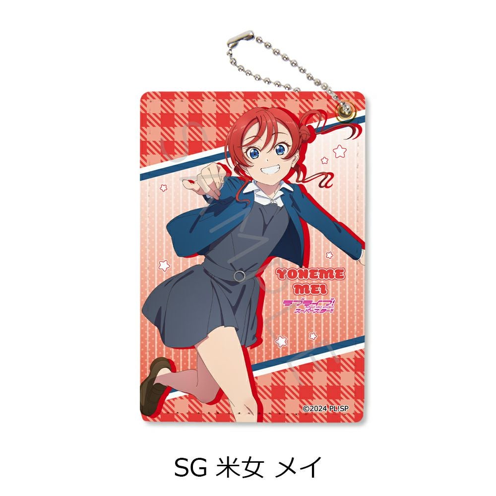 ラブライブ！スーパースター!!』 第4弾 パスケース SG (米女 メイ