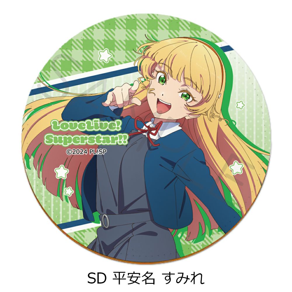 ラブライブ！コースター 100枚以上まとめ売り　ケース3点付き ラブライブ！ スーパースター!! ラバーコースター販売開始！ | アニメーク