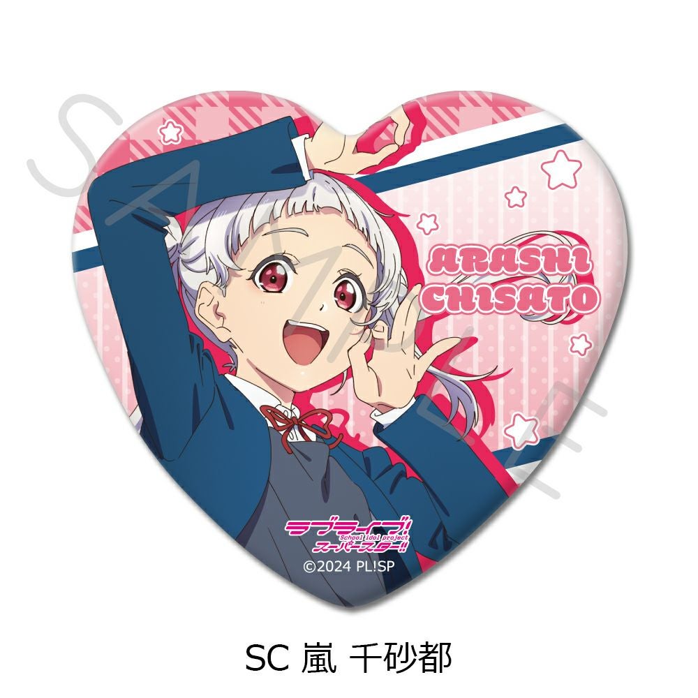 ラブライブ！スーパースター!!』 第4弾 ハート型缶バッジ SC (嵐 千砂