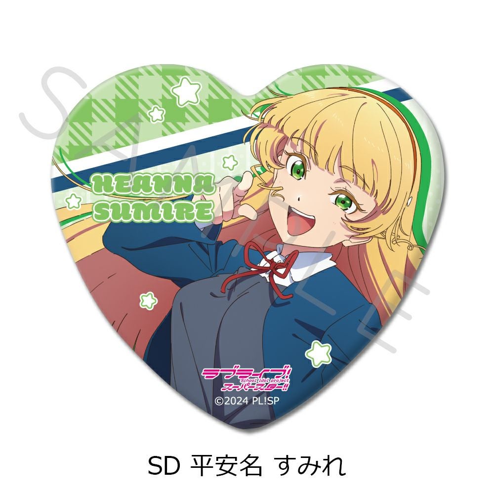 ラブライブ！スーパースター!!』 第4弾 ハート型缶バッジ SD (平安名