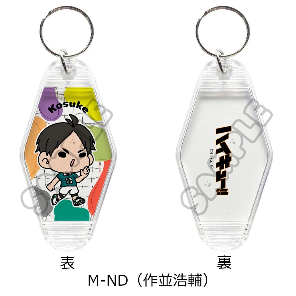 ハイキュー!!」みんなmochocho化大作戦！第4弾 ルームキーホルダー M
