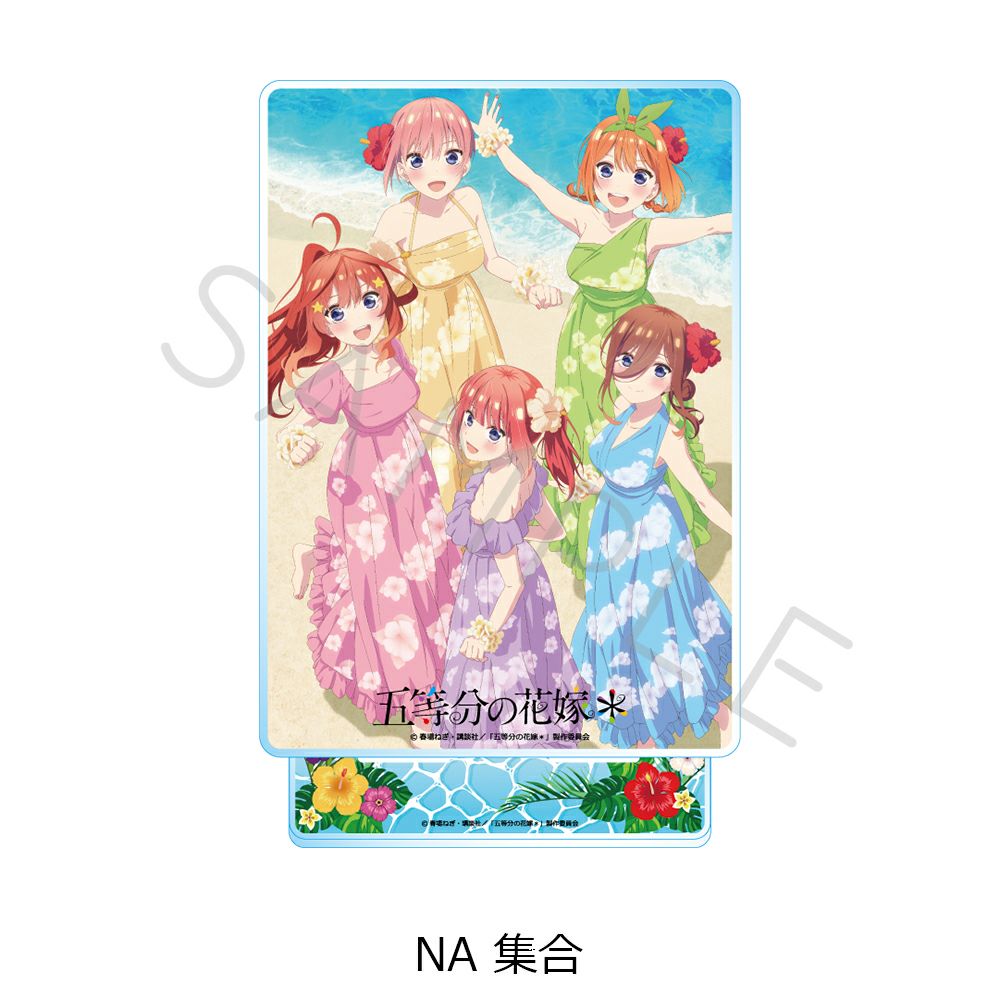 TVスペシャルアニメ「五等分の花嫁＊」 ビッグアクリルスタンド NA
