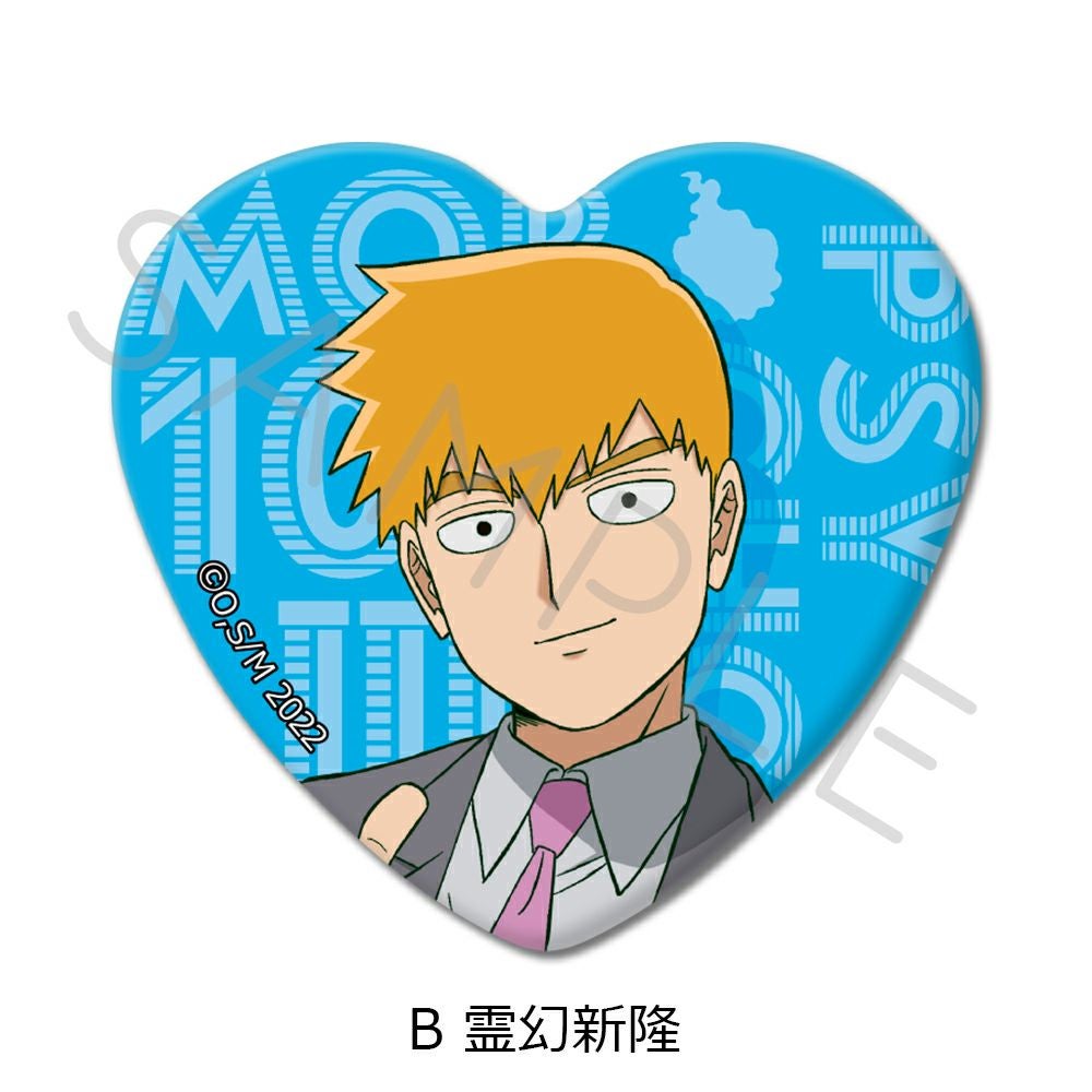 TVアニメ『モブサイコ100Ⅲ』ハート型缶バッジ B (霊幻新隆) | ビビット