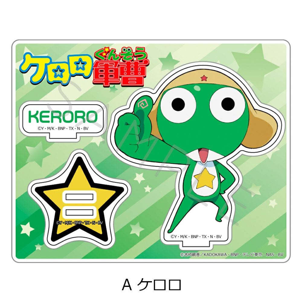 ◇◇アニメグッズまとめ/ケロロ軍曹/ケロケロエース付録/ガンダム