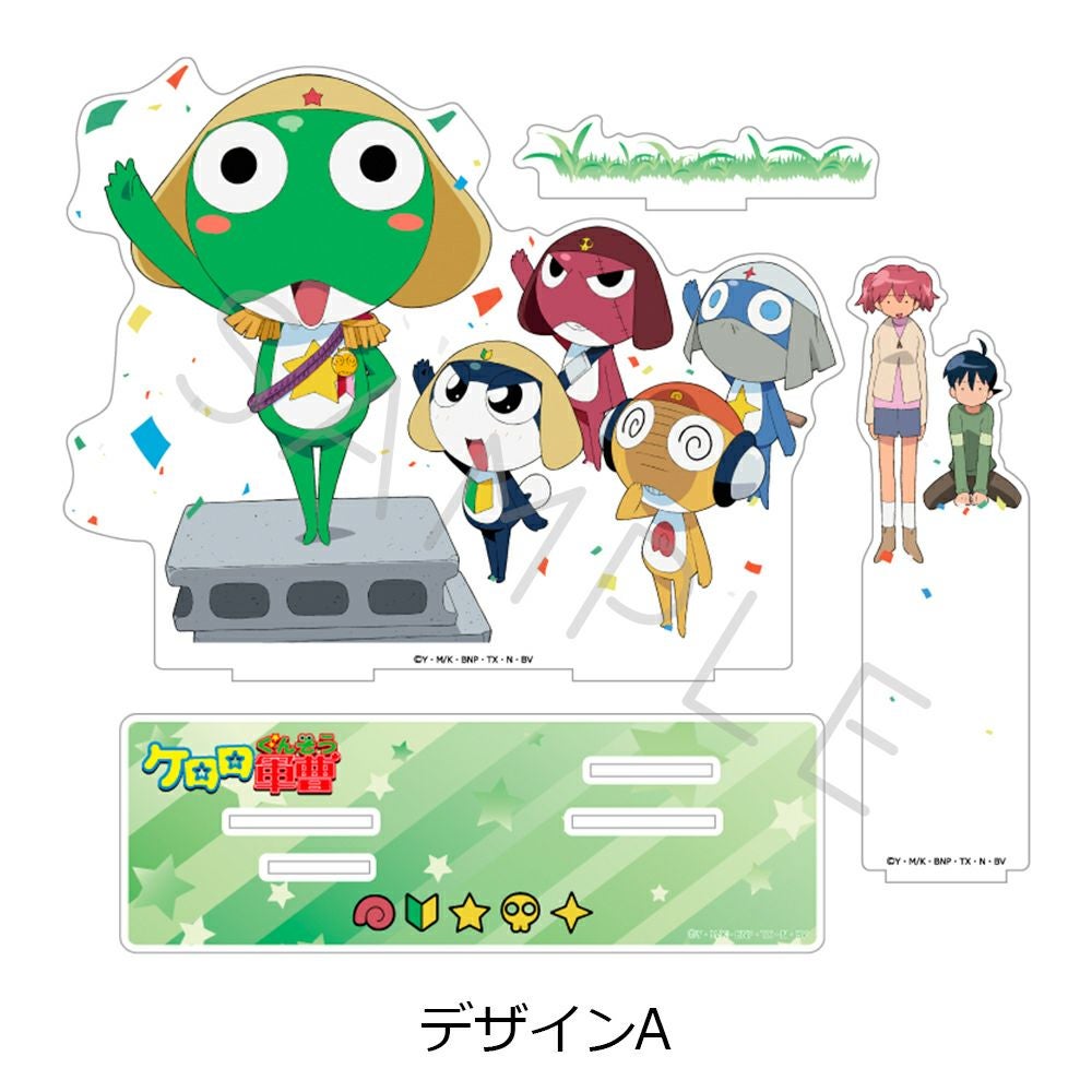 アニメ 『ケロロ軍曹』ビッグアクリルスタンド デザインA | ビビット
