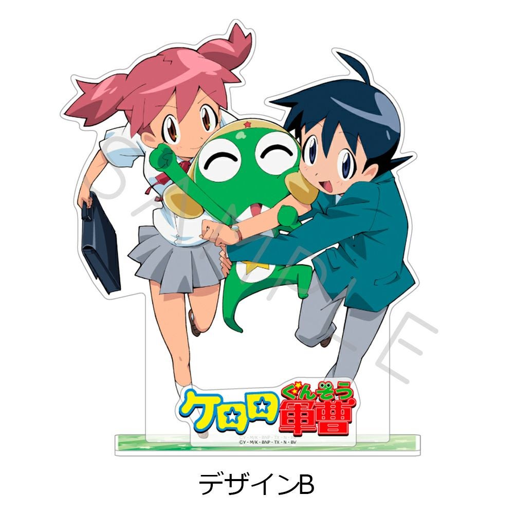 アニメ 『ケロロ軍曹』ビッグアクリルスタンド デザインB | ビビット
