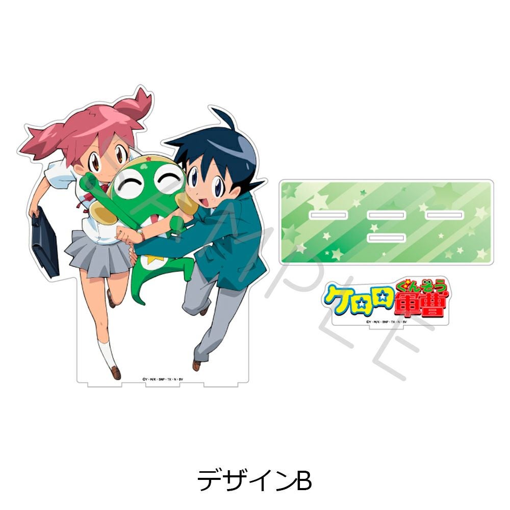 アニメ 『ケロロ軍曹』ビッグアクリルスタンド デザインB | ビビット