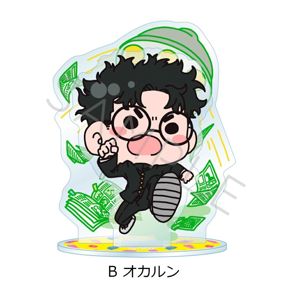 るるたんアクリルスタンドコンプリートセット！ TVアニメ 『ダンダダン』アクリルスタンド B (オカルン) | ビビット