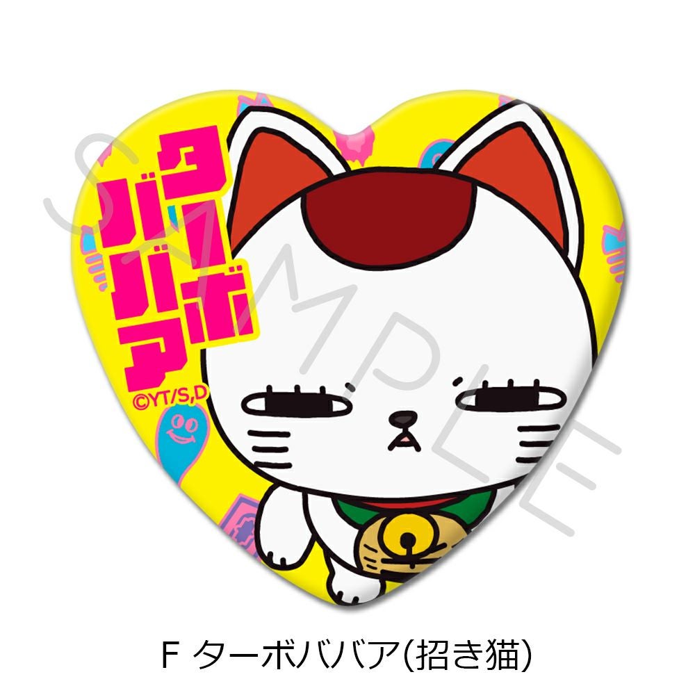 TVアニメ 『ダンダダン』ハート型缶バッジ F (ターボババア（招き猫