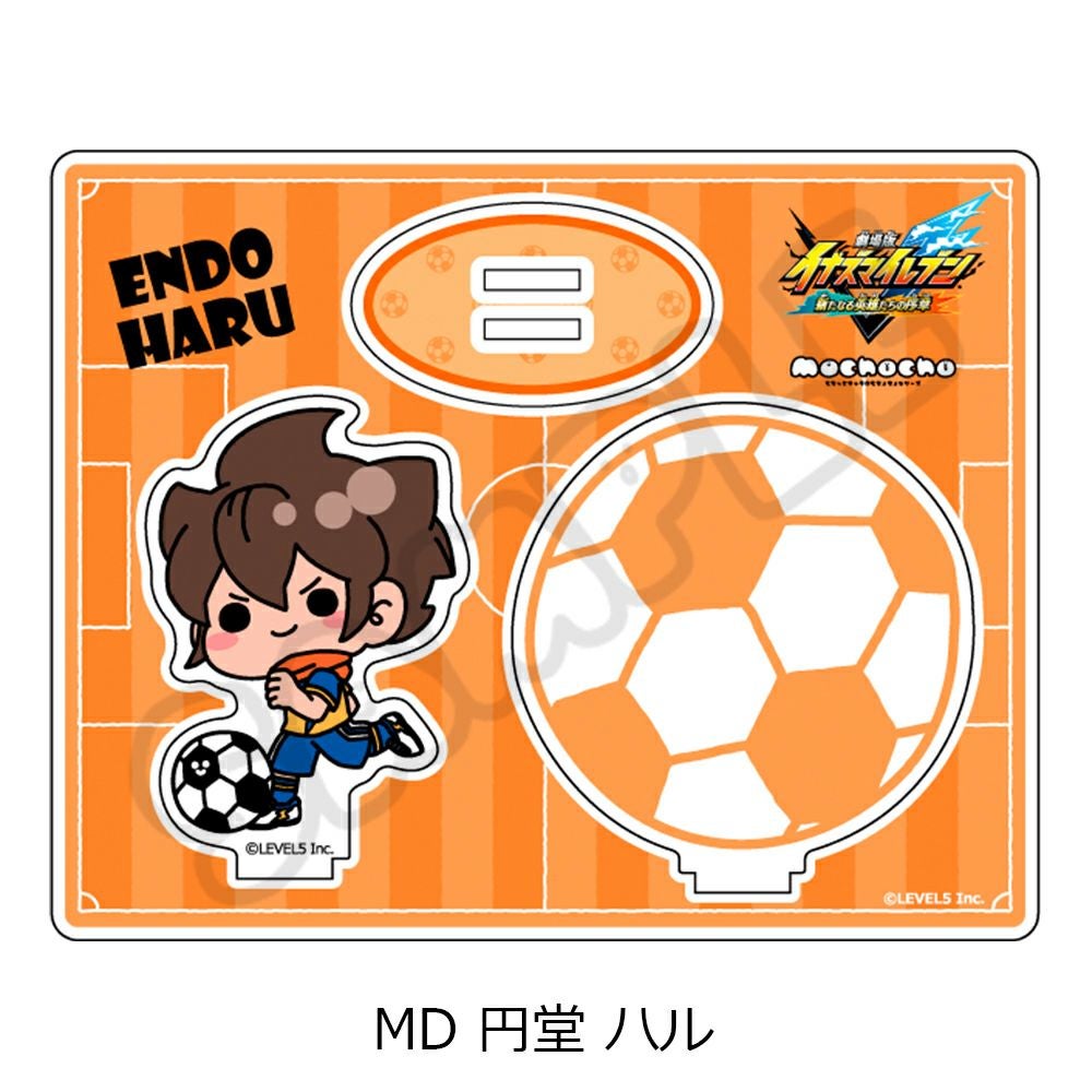 イナズマイレブン・ザ・ムービー 2025』アクリルスタンド MD (円堂