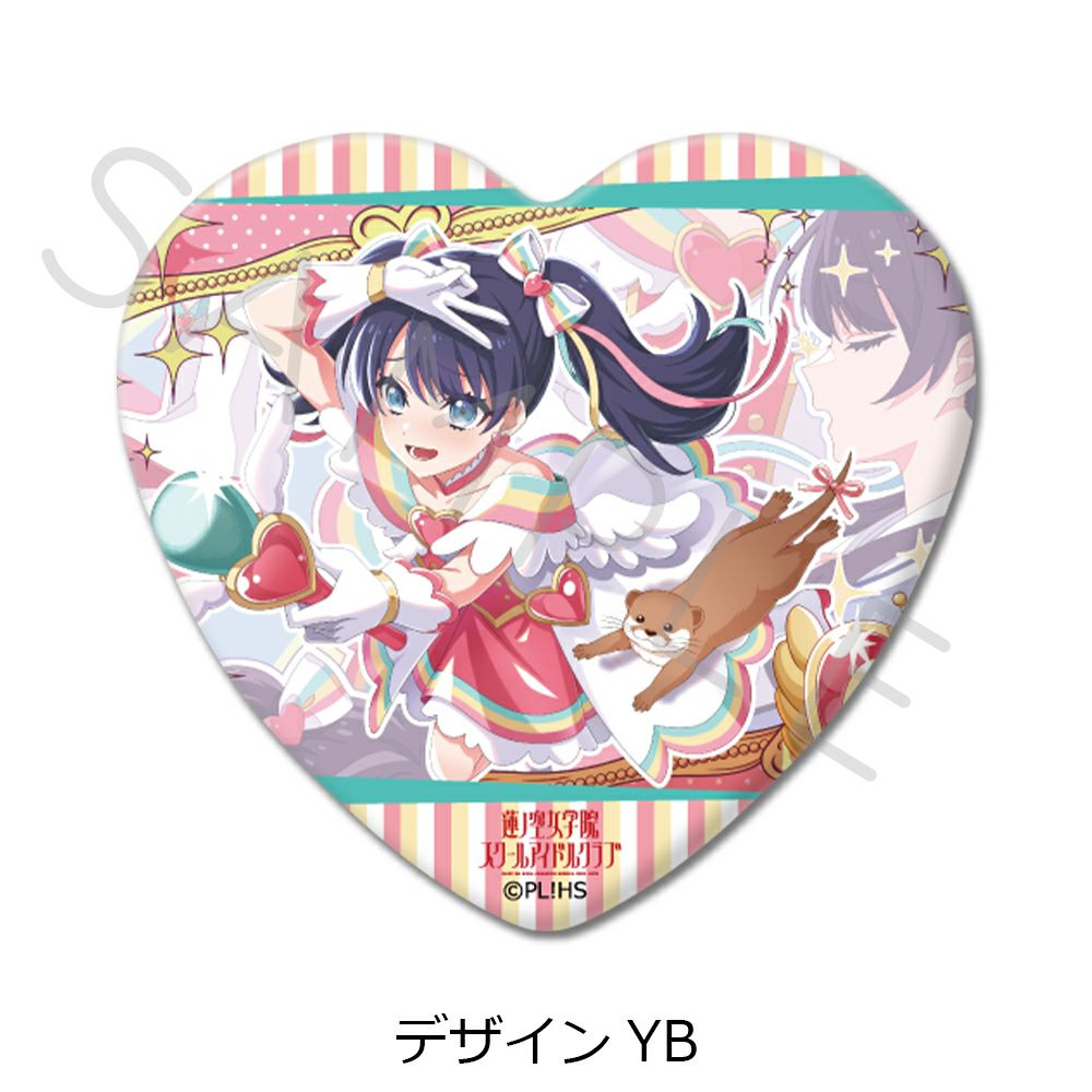 ハート型缶バッジ | ビビット