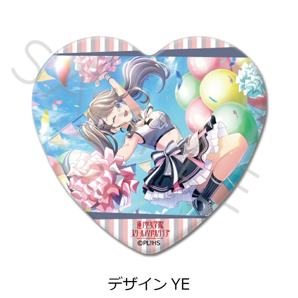 ラブライブ！蓮ノ空女学院スクールアイドルクラブ』第5弾 ハート型缶