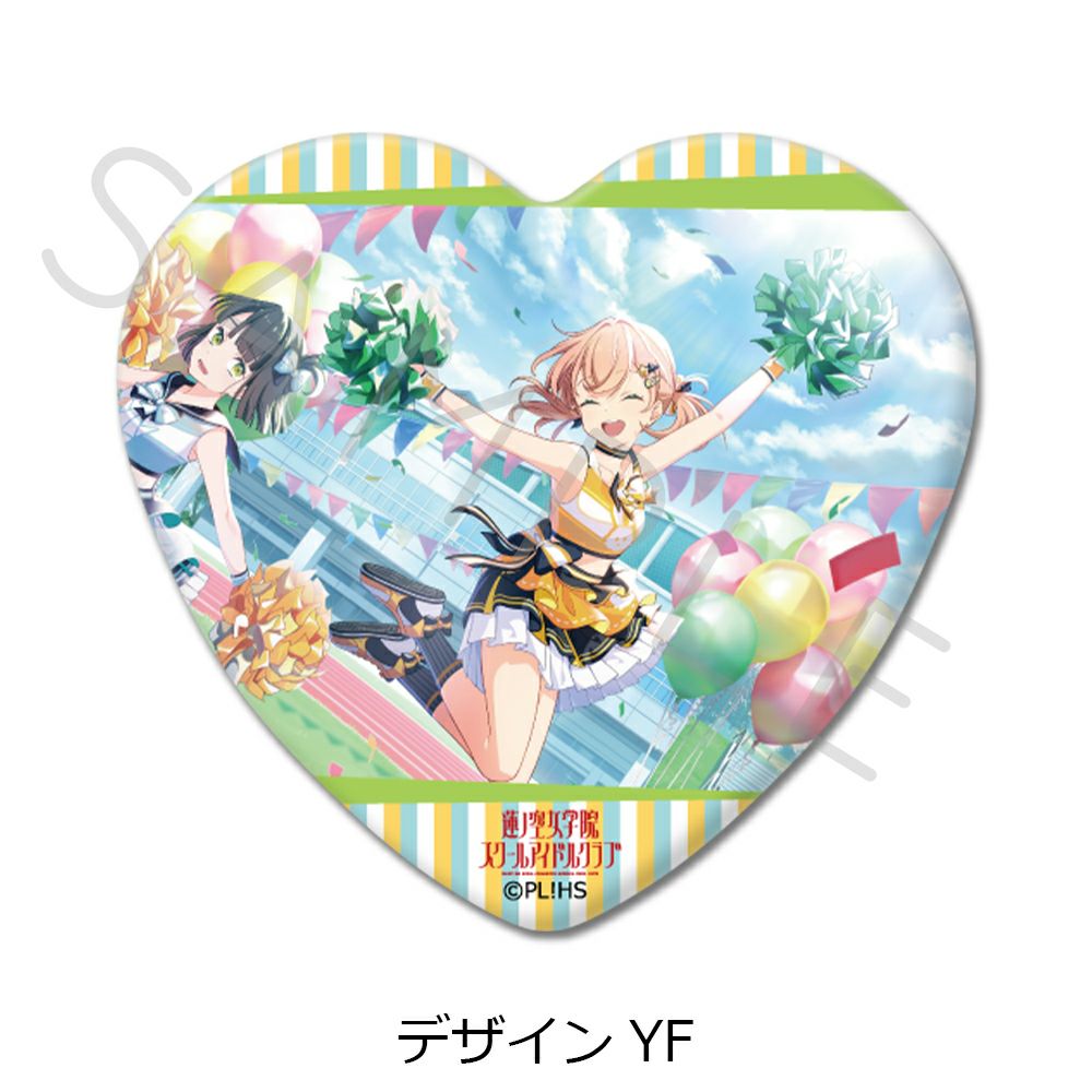 ハート型缶バッジ | ビビット