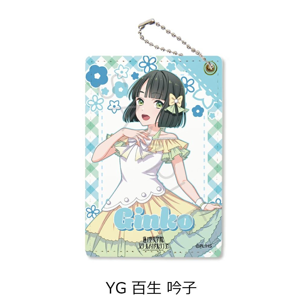 ラブライブ！蓮ノ空女学院スクールアイドルクラブ』第5弾 パスケース