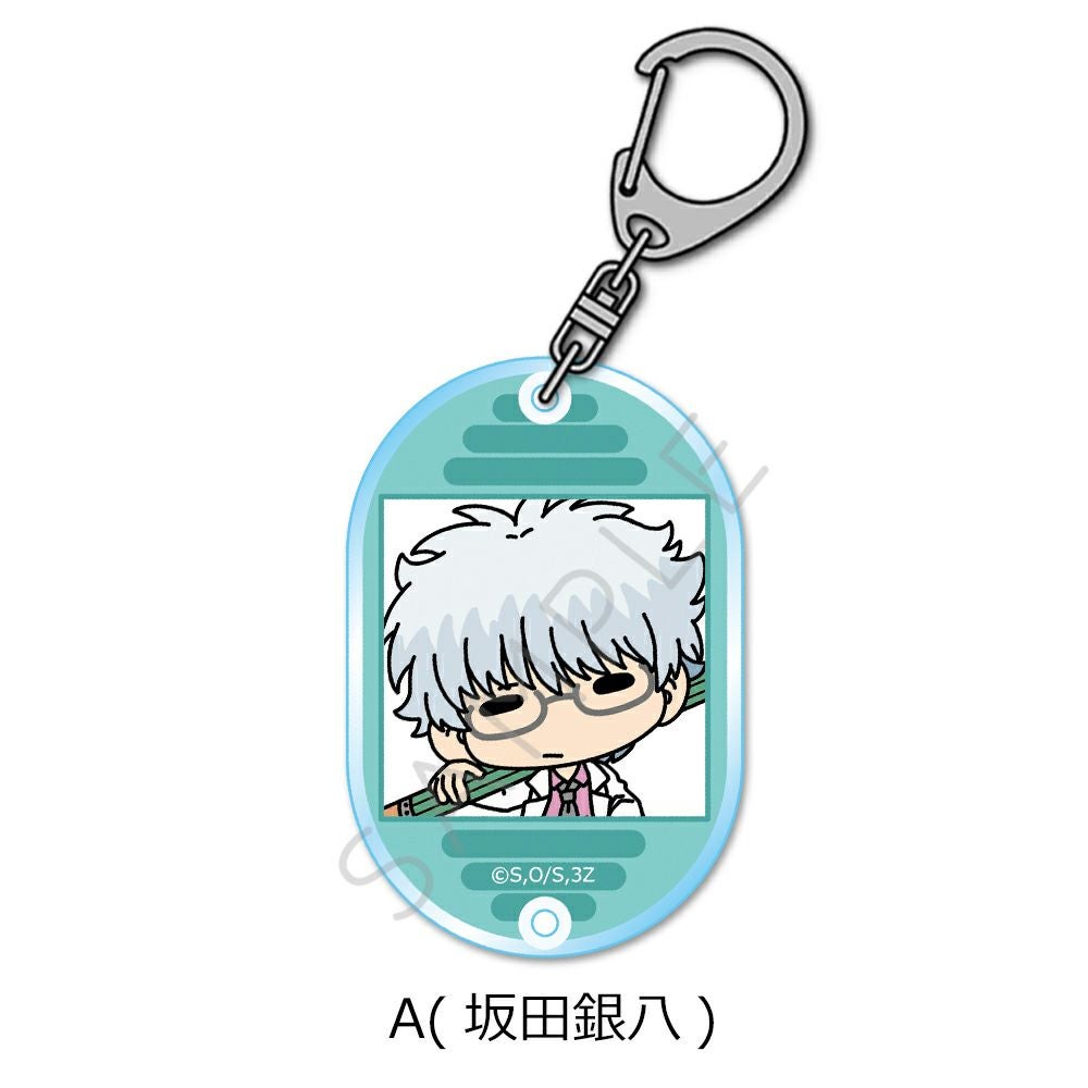 TVアニメ『3年Z組銀八先生』 アクリルキーホルダー(moochochoシリーズ