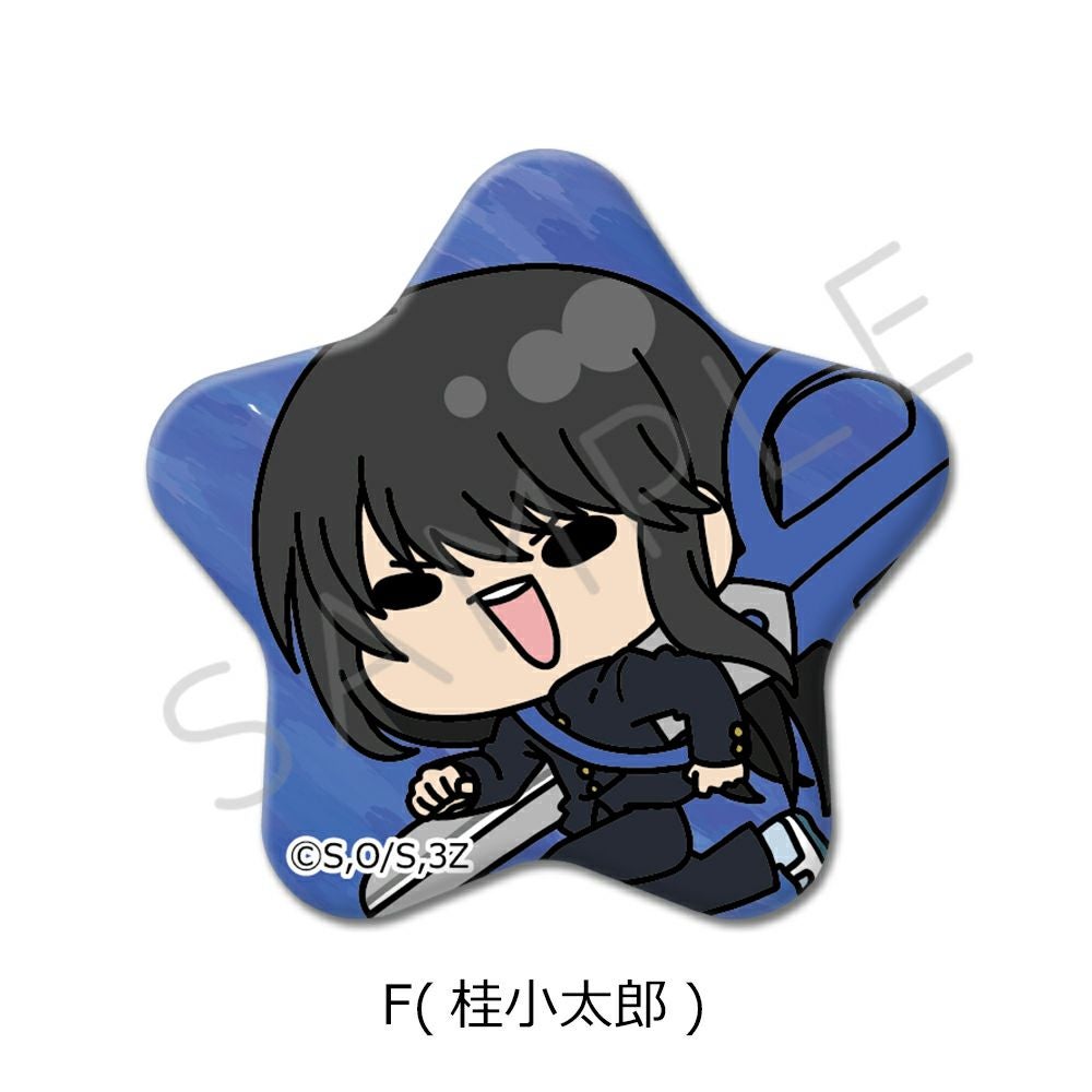 TVアニメ『3年Z組銀八先生』 星型缶バッジ(mochochoシリーズ) F(桂