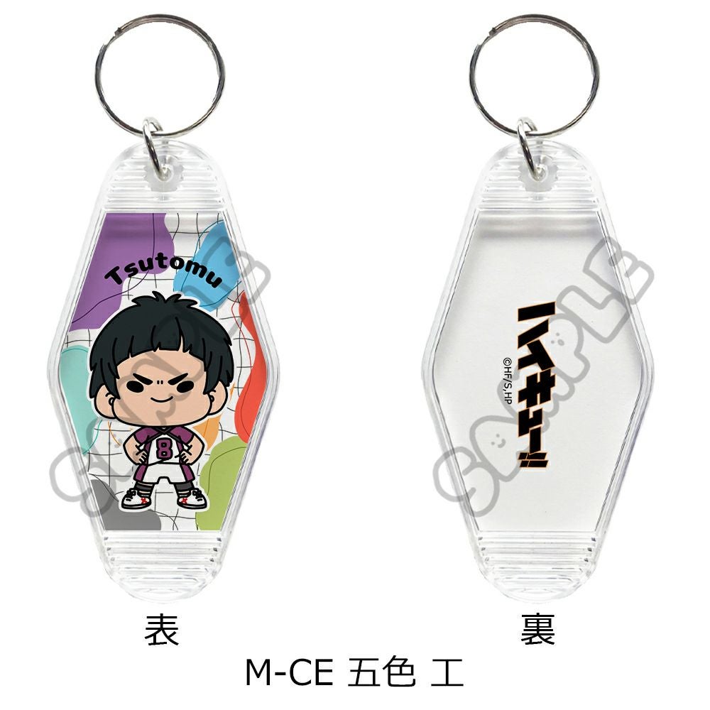 ハイキュー!!」みんなmochocho化大作戦！第5弾 ルームキーホルダー M
