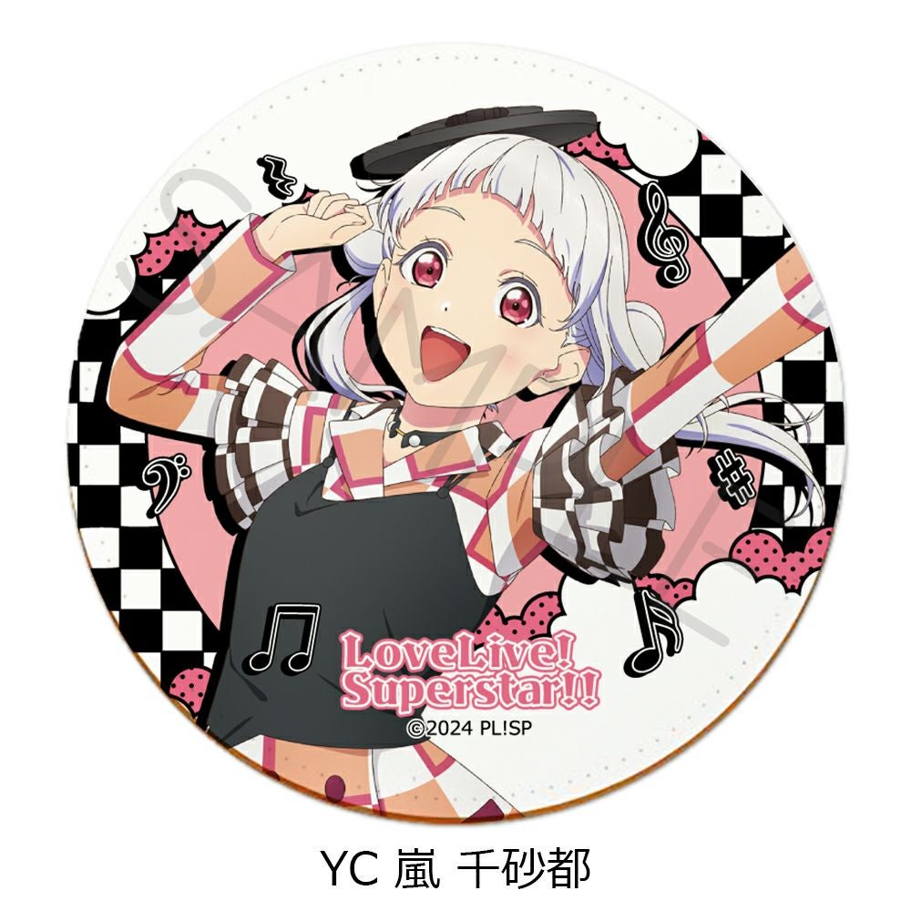 ラブライブ！スーパースター!!』 第5弾 レザーコースター YC (嵐 千砂