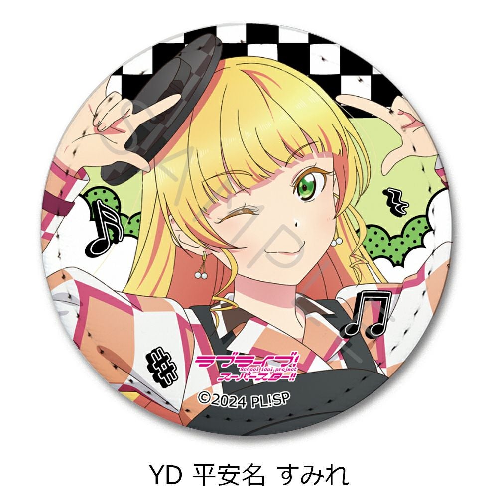 ラブライブ！スーパースター!!』 第5弾 レザーバッジ（丸形) YD