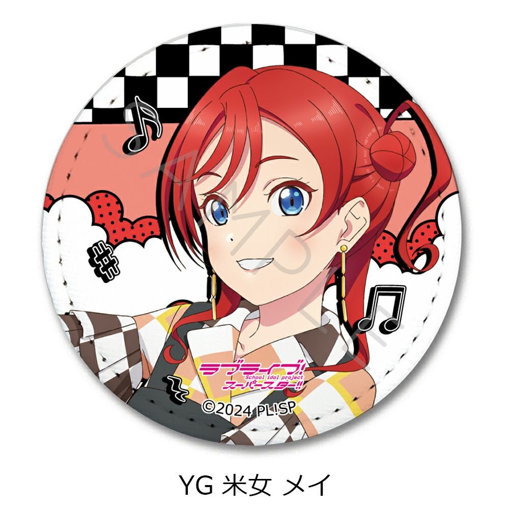 ラブライブ！スーパースター!!』 第5弾 レザーバッジ（丸形) YG (米女
